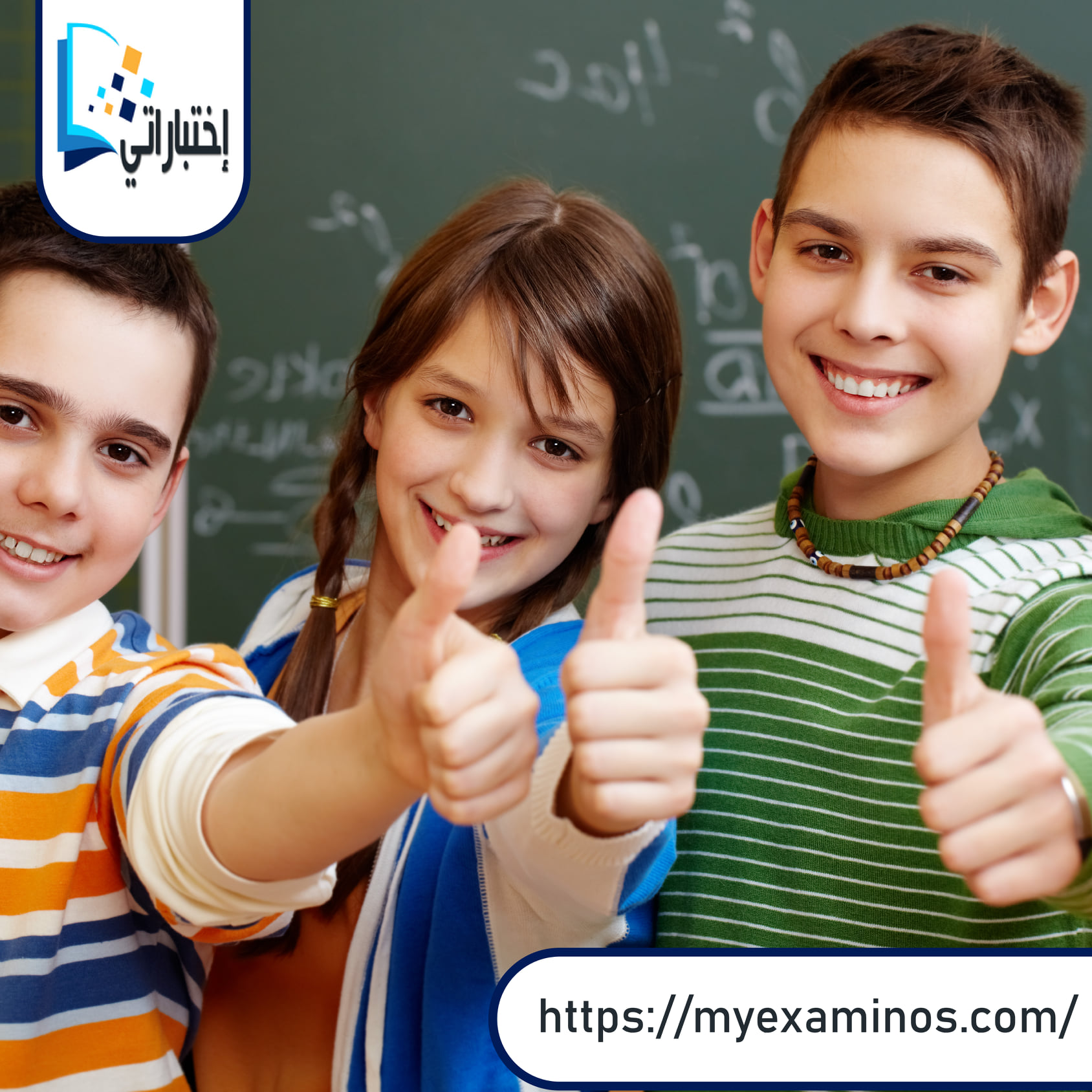 اشتراك اختبارات  مادة اللغة الانجليزية 3ع
